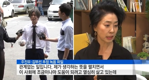 ⓒ YTN 뉴스 화면