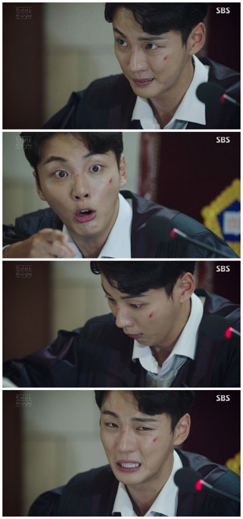 ⓒ SBS '친애하는 판사님께' 방송 화면