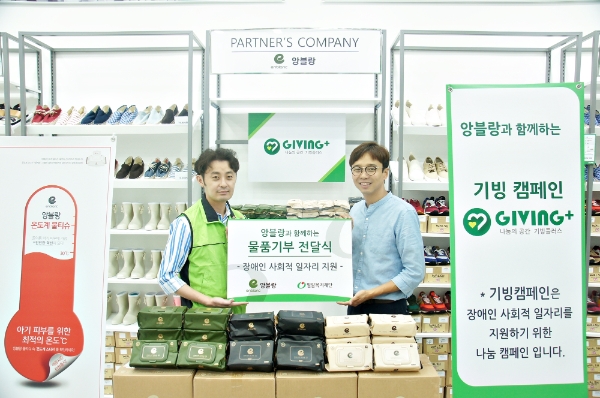 사진=(왼쪽부터 ㈜앙블랑 이요한 대표, 밀알복지재단 조요셉 미래나눔팀장)