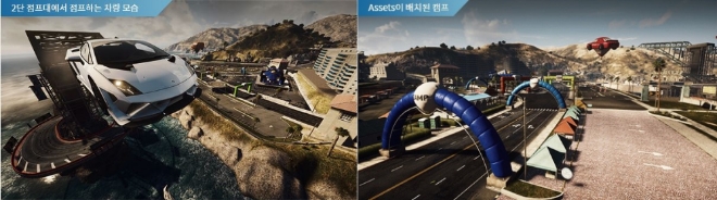 오픈월드에 위치한 점프대와 캠프 이미지.