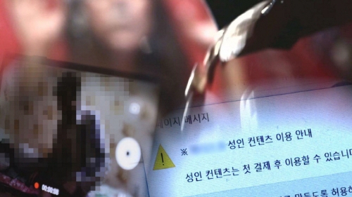 ⓒ SBS '그것이 알고 싶다' 방송 화면