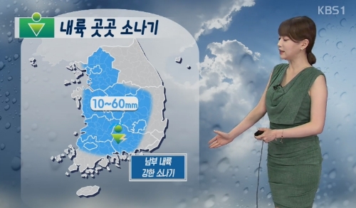 ⓒ KBS 뉴스 화면