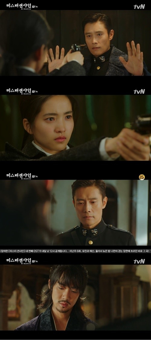 ⓒ tvN '미스터 션샤인' 방송 화면