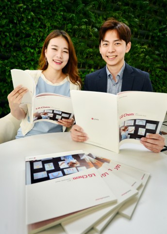 LG화학이 열두 번째 지속가능경영보고서를 발간했다