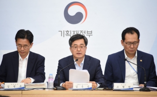 (사진=기획재정부)