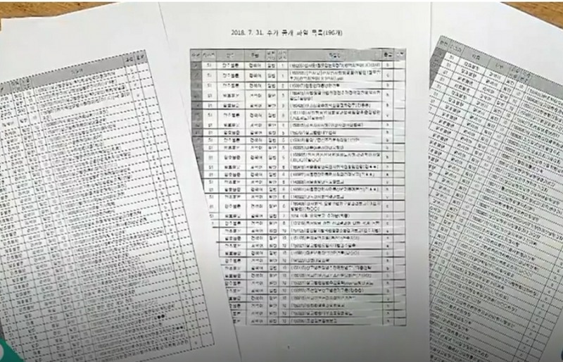 (사진=SBS방송화면)
