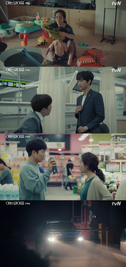 ⓒ tvN '아는 와이프' 방송 화면