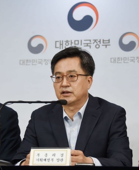 (사진=기획재정부)