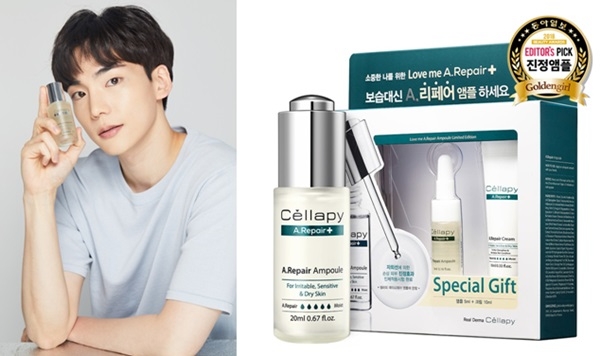 하트시그널2 '정재호', 지엠홀딩스 코스메틱 브랜드 '셀라피' 광고 미공개 컷 공개