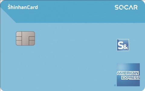 SOCAR 신한카드