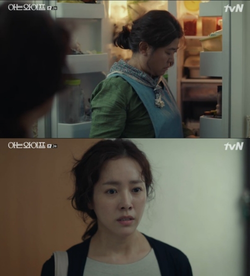 ⓒ tvN '아는와이프' 방송 화면