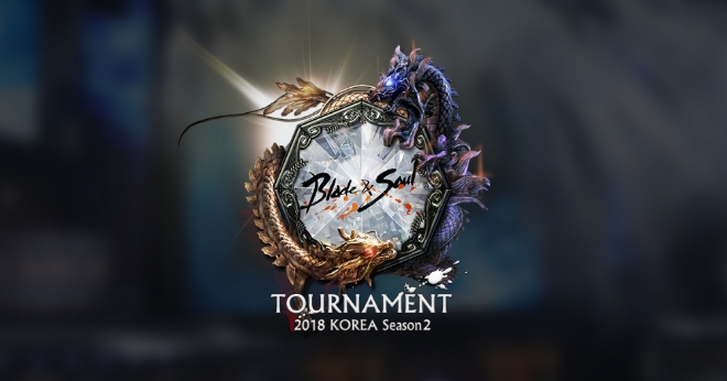 블소 토너먼트 2018 코리아 시즌2 8월 5일 결선 개최
