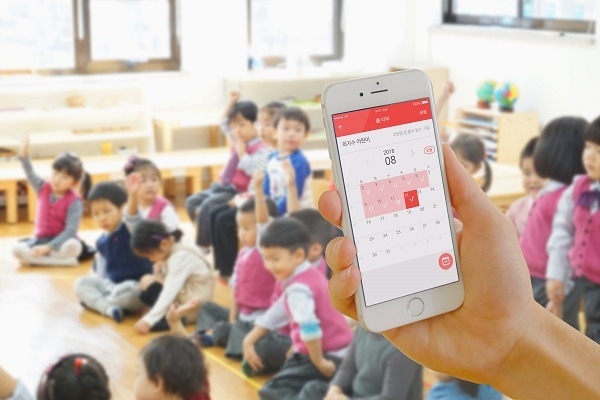 (사진= 키즈노트)