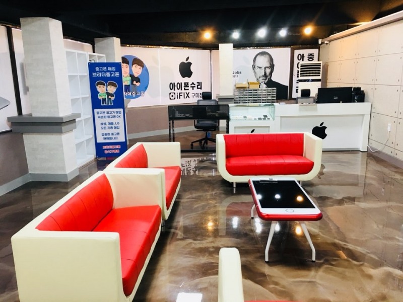 아이폰수리업체 ‘아이픽스’, 액정 및 메인보드 당일 수리서비스 제공