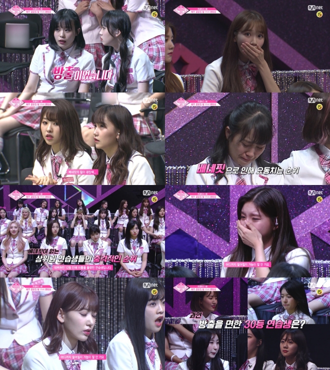 Mnet '프로듀스48' 예고편 캡쳐