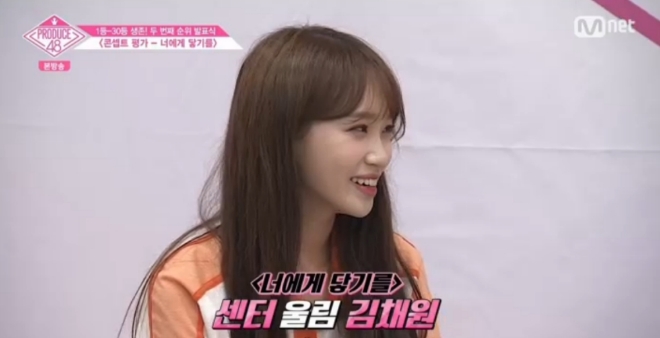 Mnet '프로듀스 48' 방송 화면