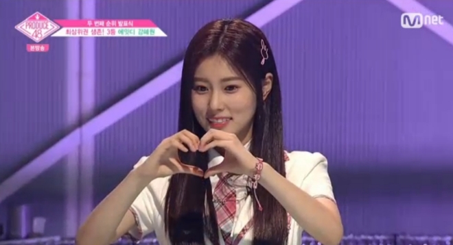 Mnet '프로듀스 48' 방송 화면