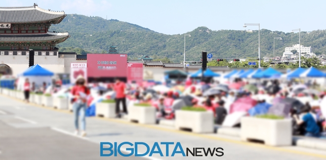 광화문 '4차 불법촬영 편파수사 규탄 시위' 현장