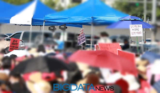 광화문 '4차 불법촬영 편파수사 규탄 시위' 현장