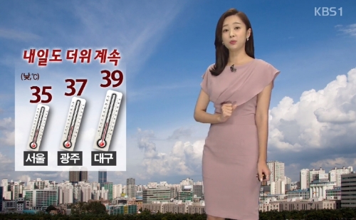 ⓒ KBS 뉴스 화면