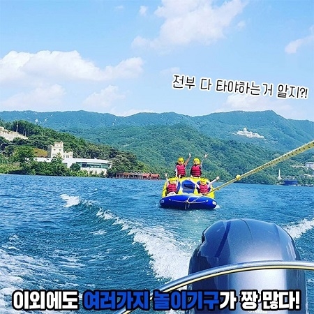 경기도 빠지 레저스테이션, 여유로운 수상레포츠 제공