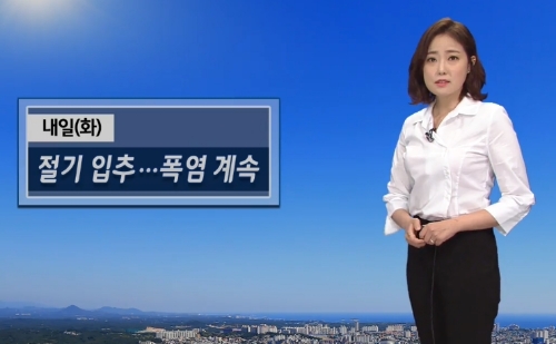 ⓒ KBS 뉴스 화면