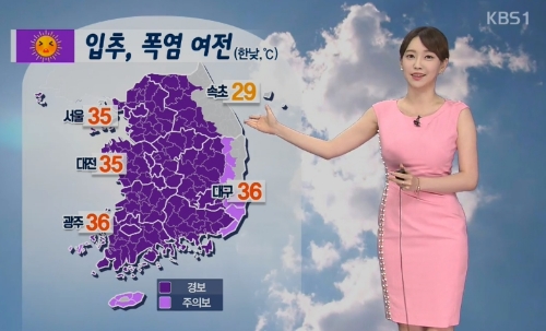 ⓒ KBS 뉴스 화면