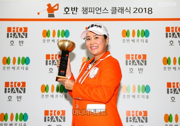 정일미. 사진=KLPGA