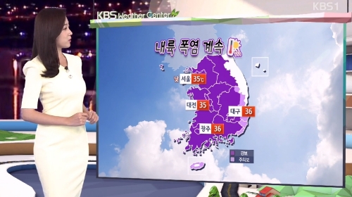 ⓒ KBS 뉴스 화면