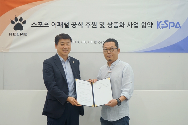 한국e스포츠협회, 켈미코리아와 손 잡고 '국대 유니폼' 만든다
