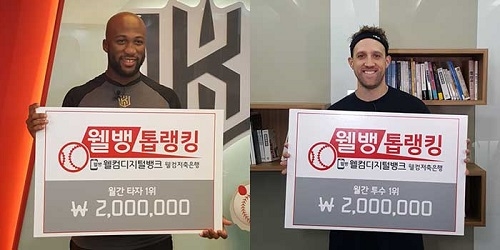 멜 로하스 주니어‧ 조쉬린드블럼, 7월 이달의 선수선정 ‘주목’