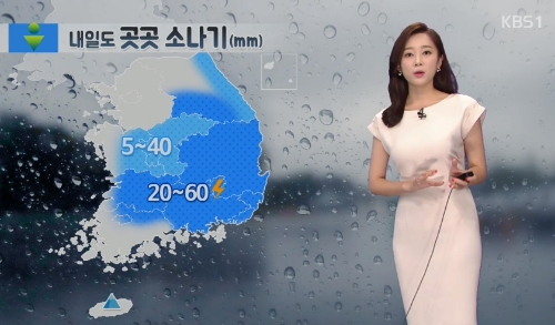 ⓒ KBS 뉴스 화면