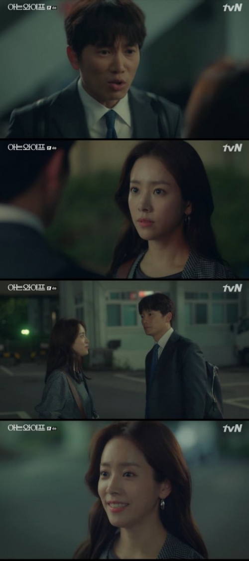 ⓒ tvN '아는 와이프' 방송 화면