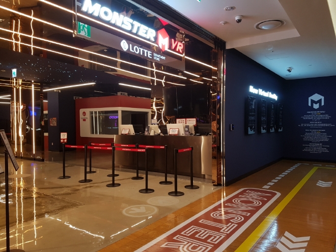 [이슈] GPM, 롯데백화점 건대스타시티점에 '롯데 몬스터VR' 정식 오픈