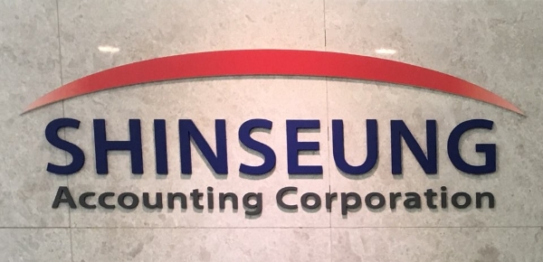 리안다 인터내셔널-신승회계법인, 한국과 중국을 잇는 토탈 세무회계 서비스 제공