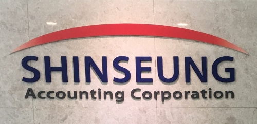 신승회계법인, 중국 리안다 인터내셔널 통해 중국 시장 개척