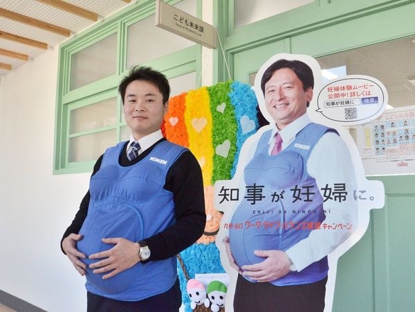 日 "임산부 체험 재킷 대여합니다"