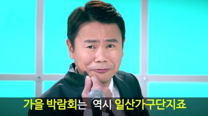 일산가구단지 가구박람회, ‘드라마가구’ 친환경원목가구·수입 매트리스 50% 할인 판매