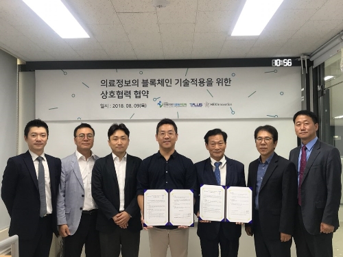 전국지방의료원 연합회-Hex Innovation, 의료정보 블록체인 기반 기술 협업