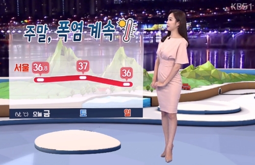 ⓒ KBS 뉴스 화면