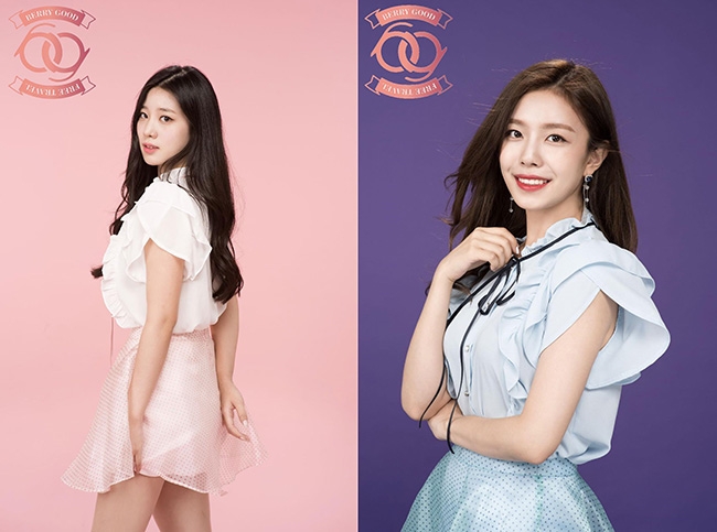 베리굿 조현-고운, 개인 자켓 사진 공개…‘청순+순수’ 매력 눈길