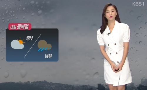 ⓒ KBS 뉴스 화면