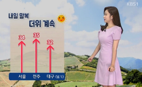 ⓒ KBS 뉴스 화면