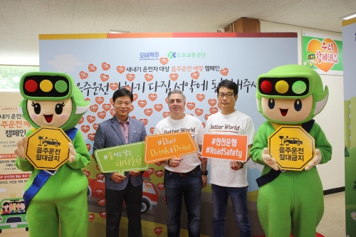 (사진=16일 서울 강남운전면허시험장에서 도로교통공단과 오비맥주가 함께 개최한 신규 운전면허 취득자 대상 음주운전 예방 캠페인에서 이승재 강남운전면허시험장장(왼쪽부터), 고동우 오비맥주 대표, 장유택 오비맥주 정책홍보 부사장이 기념촬영을 하고 있다./도로교통공단 제공)