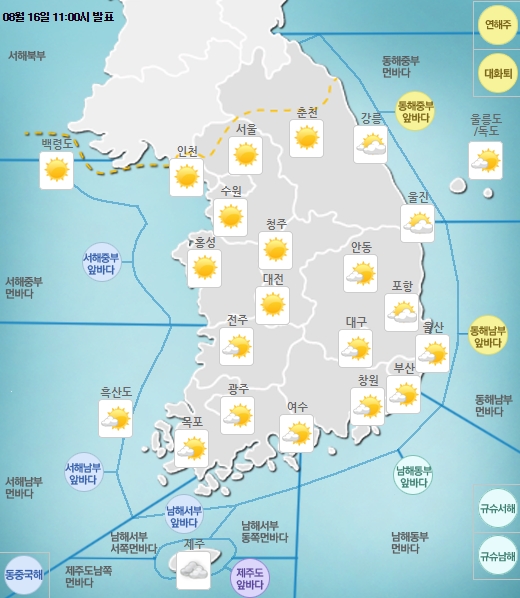 사진=기상청 제공