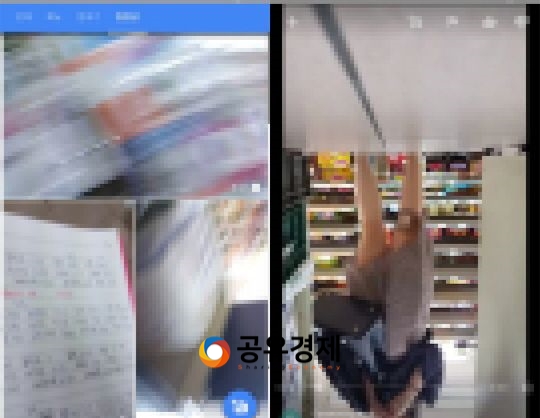 세븐일레븐 시립대후문점에서 촬영된 몰카 영상