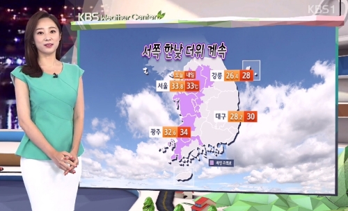 ⓒ KBS 뉴스 화면