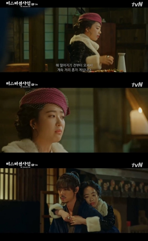 ⓒ tvN '미스터 션샤인' 방송 화면