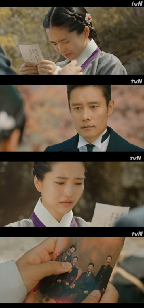 ⓒ tvN '미스터 션샤인' 방송 화면