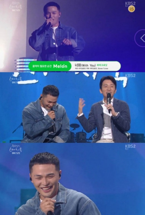 ⓒ KBS '유희열의 스케치북' 방송 화면